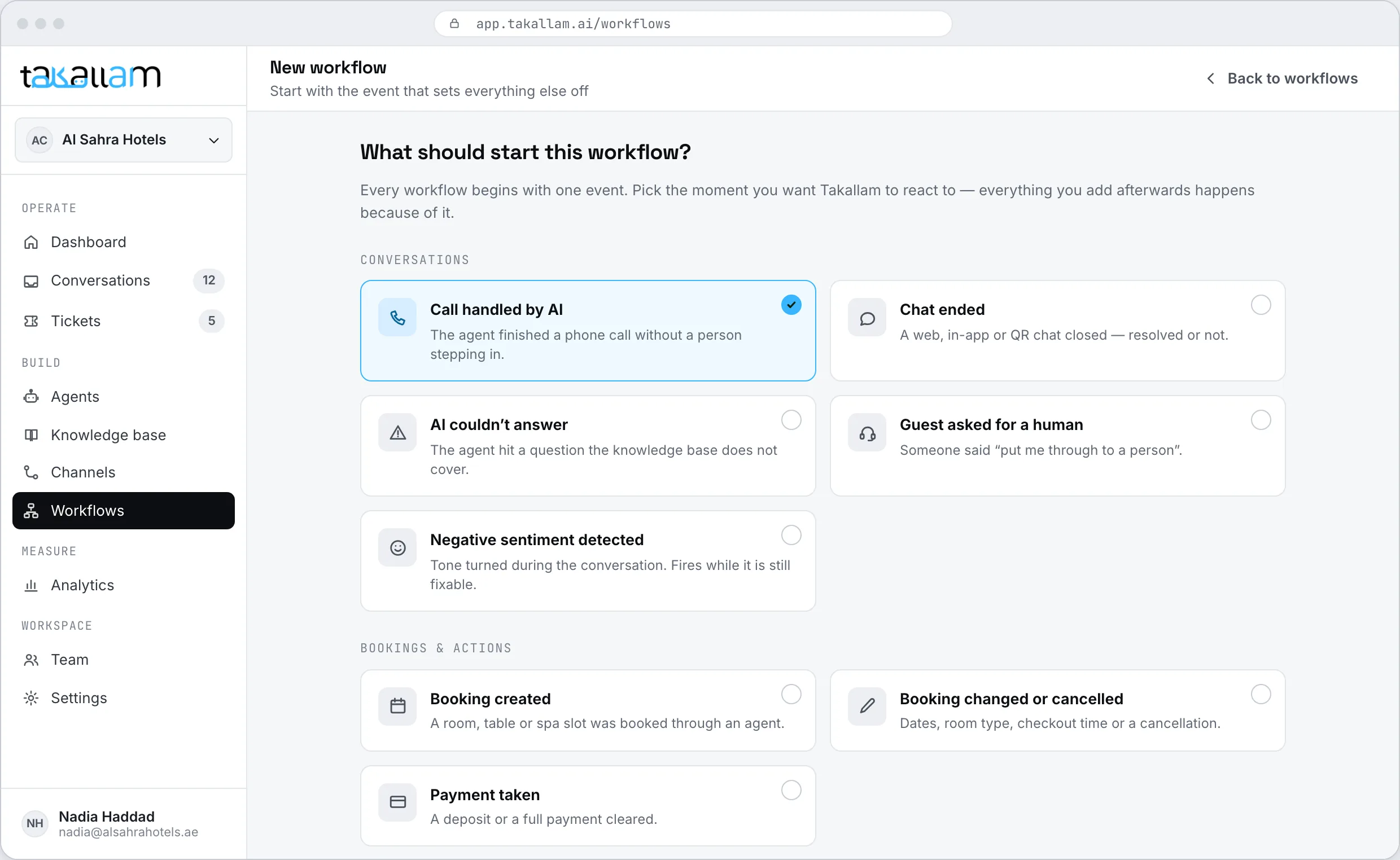 The new workflow screen where a trigger is chosen before the canvas opens
