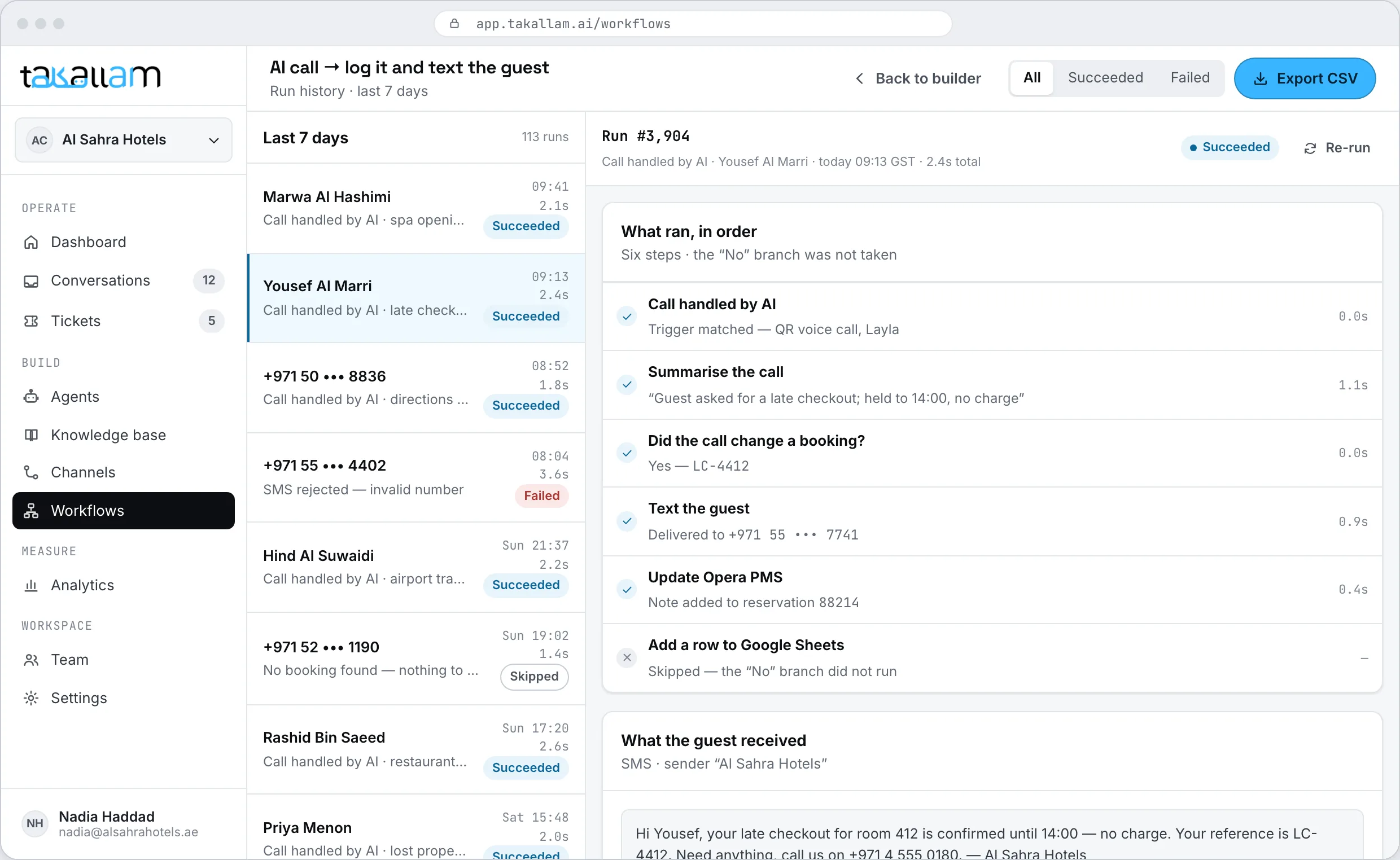 The workflow run history screen listing each run, when it fired, and which step it stopped on